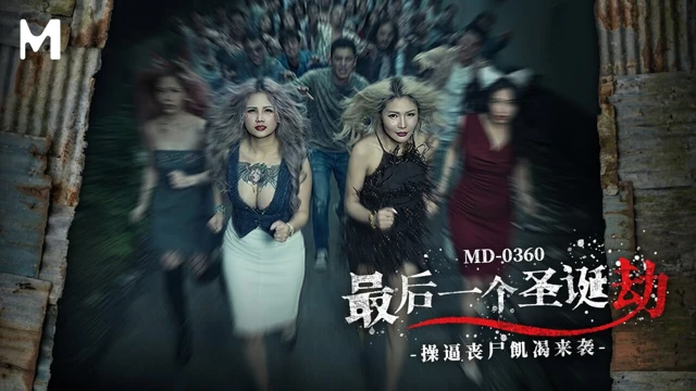 Modelmedia asia - seks zombileri Noel partisine geldi