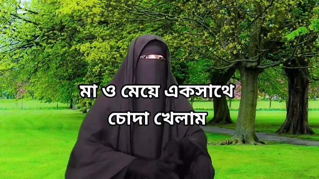 Bangla choti golpo, Bangladeshi choti story
