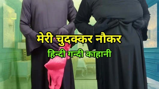 Hintçe aşk hikayesi - net Hintçe ses