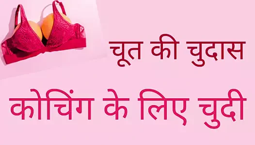 Erotik porno hikayeleri seksi yetişkin hikayesi yenge ji ki chut chudai seks hikayesi