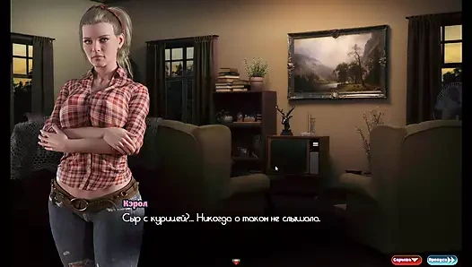 Tam oyun - Genesis order, bölüm 29