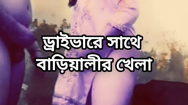 Bangladeşli büyük götlü güzel olgun ateşli seksi kadınlar yatak odasında şoför tarafından hasband ve domaltarak sert sikişiyor