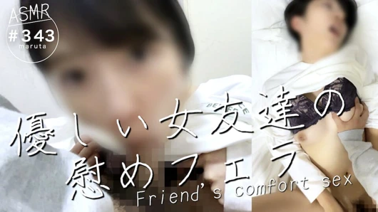 Bekaret Mezuniyeti. Comfort Sex. Kadın arkadaşım bana sakso çekti ve tüm kötü şeyleri unutmamı sağladı (#343)