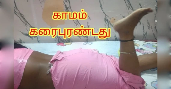 Hintli azgın kız mastürbasyon yapıyor ve döl yalıyor