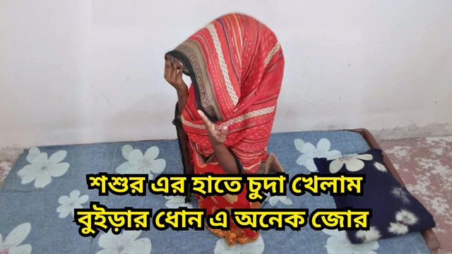 first time hardcore fucking with my Father in law when my hasband wasn't home.