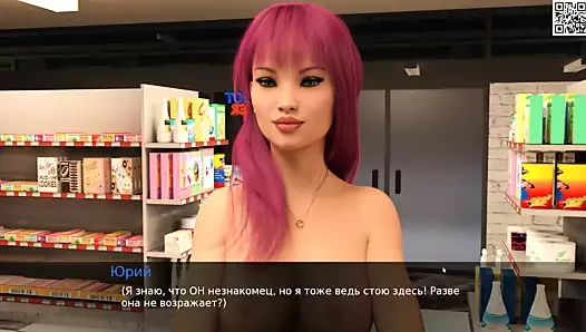 Oyundan tüm seks sahneleri - mia 1 ile yaz, bölüm 1