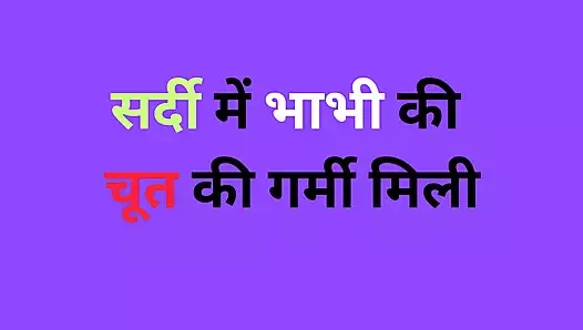 Kız arkadaşın götüne vurdu