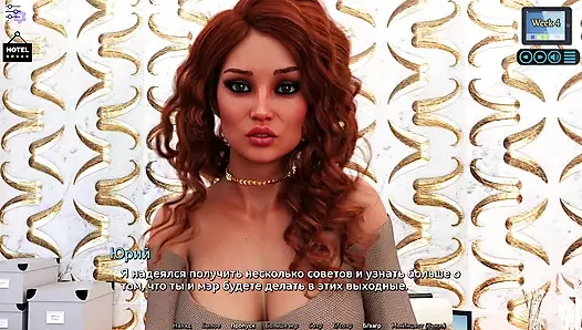 Tam oyun - sunshine love, bölüm 23