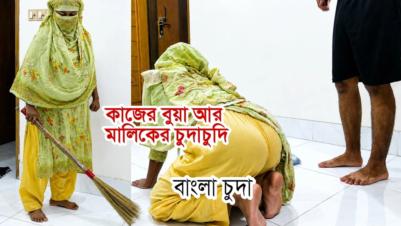 Bangladeshi maid was fucked by her boss for asking for increase her salary