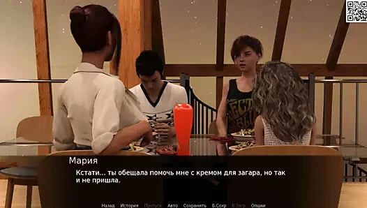 Complete Gameplay - The Intoxicating Flavor, Part 2