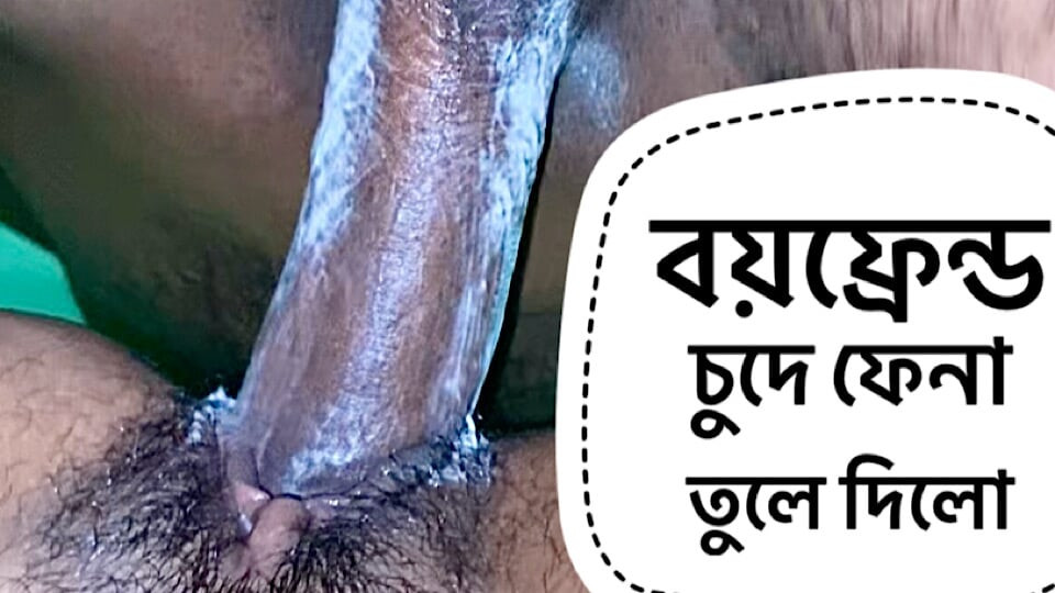 Kız arkadaşımı domaltarak sikiyorum. Bangladeşli yeni seks videosu