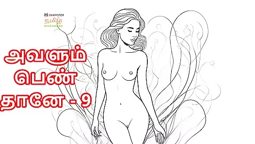 Tamil kama kathai: o da kadın - bölüm 9 - tamil sesli seks hikayesi