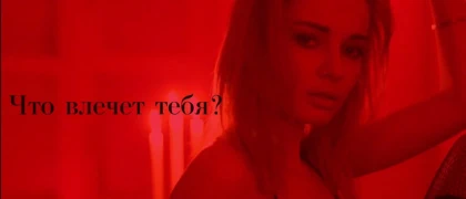 Natalia andreeva ve diğerleri - siiix özel kulüp (promosyon)