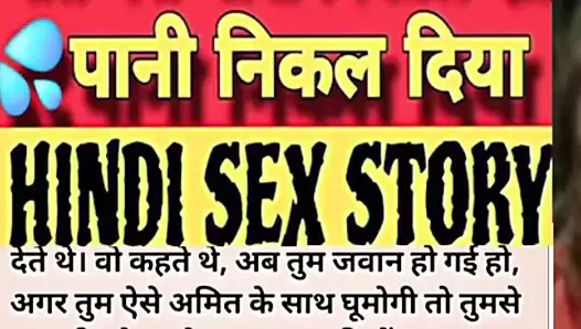 4 kişilik ateşli Hintli kadın hikayesi