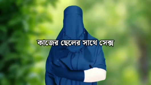 Komşu kadını sikiyor