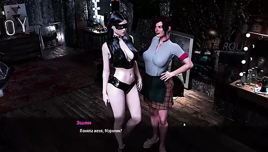 Tam oyun - moda işi, bölüm 3, bölüm 12