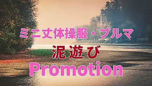 Nehir kenarında çamurlanıyor, cosplay, vücudum oldukça kirli, bdsm