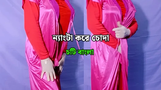 Bengalli giyimli kadın çıplak ve sikiliyor - net bangla