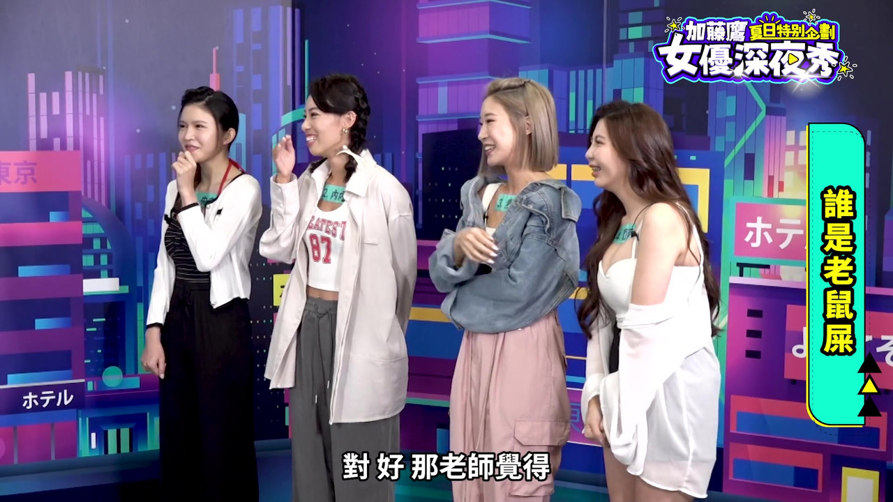 Battle of the Best! Taiwan Pornstar Show the Horny Body. Ep2