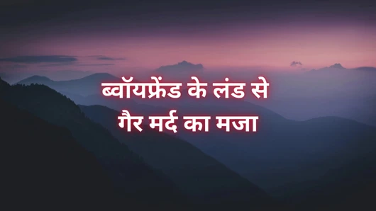 Erkek olmayan erkek arkadaşının yarağının tadını çıkarıyor... Erkek arkadaşımın arkadaşı bir gece vücudumu okşadı