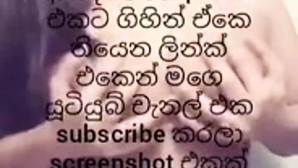 Bedava srilankan seks sohbeti