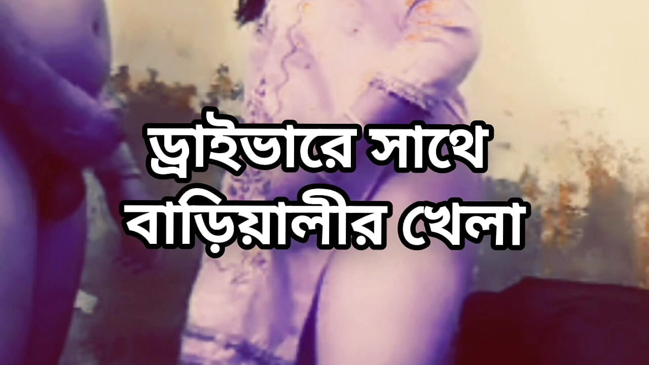 Bangladeşli büyük götlü güzel olgun ateşli seksi kadınlar yatak odasında şoför tarafından hasband ve domaltarak sert sikişiyor