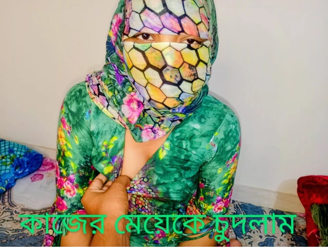 Hizmetçimi ilk kez siktim