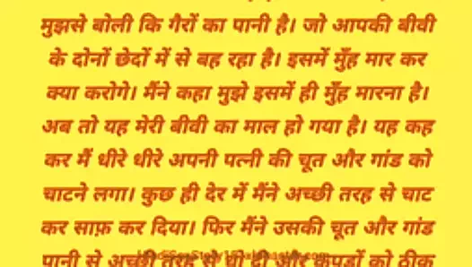 Karım iki işçi tarafından sikiliyor :Hintçe seks hikayeleri / büyük yarakla sikiliyor