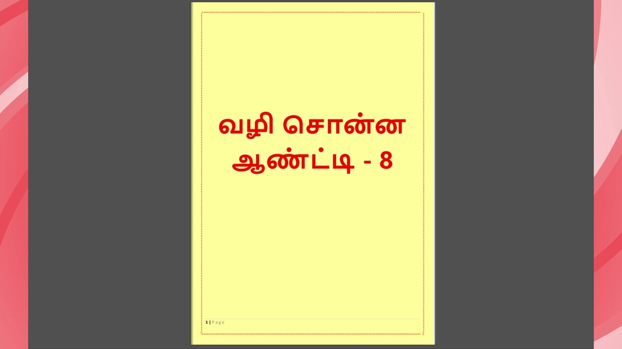 Tamil kama kathai: bana yolu gösteren kadınla seks - bölüm 8 - tamil bir seks hikayesi