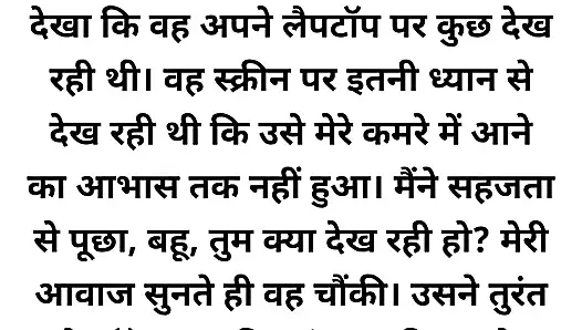 Father-in-law did not let me sleep all night