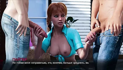 Tam oyun - zaman damgası: kayıp aşk, bölüm 23