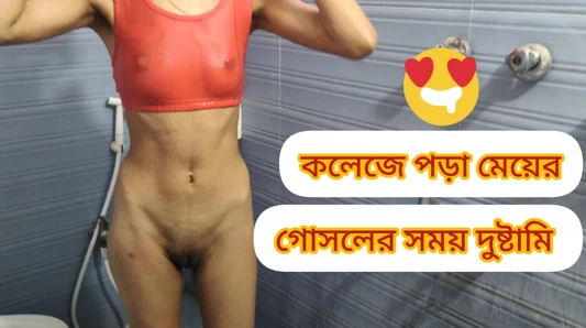 Bangladeşli kız banyo yapıyor