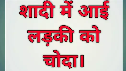 Düğüne gelen kızla her şeyi yaptım.