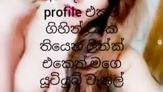 Bedava srilankan seks sohbeti