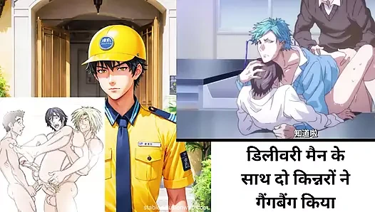 adam iki kişi tarafından kullanılıyor