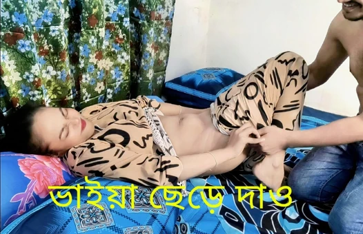 Bangladeşli kız arkadaş ilk kez