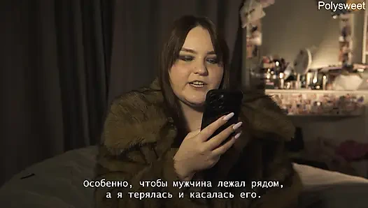 ! ARTıK BIRLIKTEYIZ! Porno hikayesi - natasha ve alex strapon ve bekaret kemeri