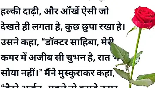 Lucknow me kya hua dekho