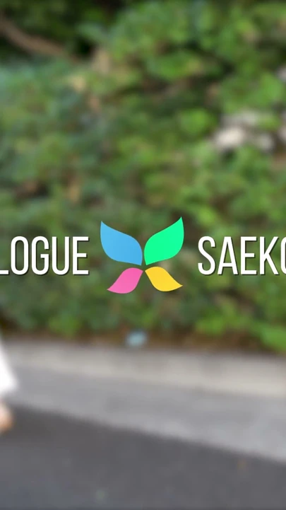 Saeko ishiki bize seksi vücudunu gösteriyor ve bizi sert sikiyor
