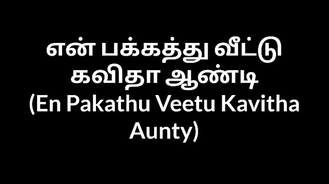 Tamil sex Audio En Pakathu Veetu Kavitha Aunty