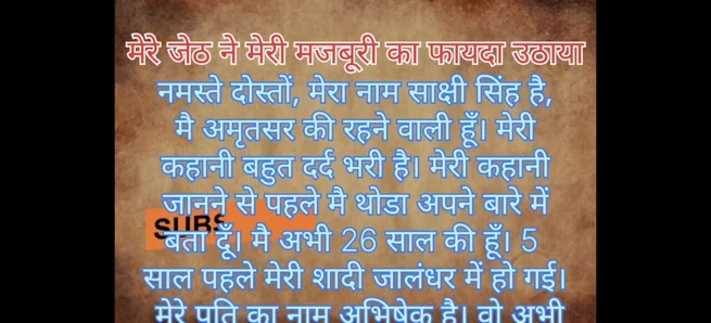 Kayınbiraderim 9 inçlik yarağıyla beni sikiyor