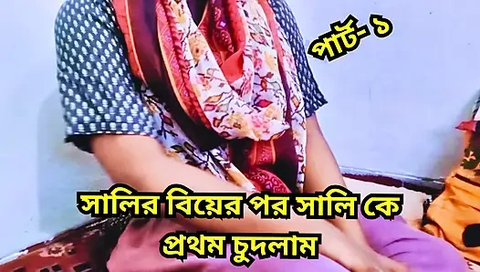 Yeni evli kayınbiraderi kocasını aldatıyor ve kayınbiraderi ile sikiliyor