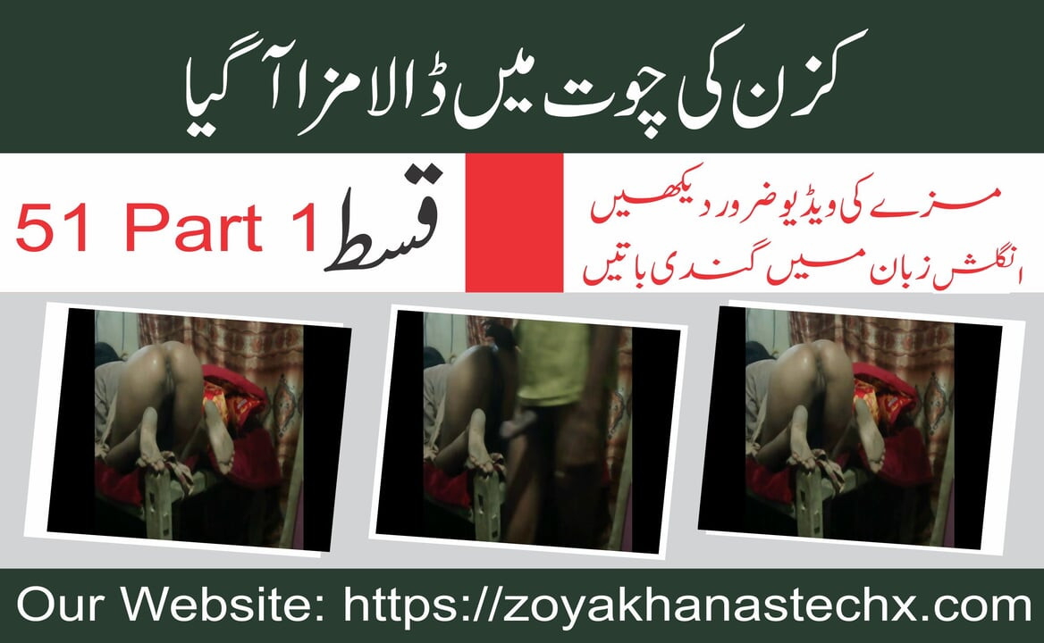 Pakistanlı çift kuzen üvey kız kardeş sert sikişiyor porno video bölüm 50 bölüm 1