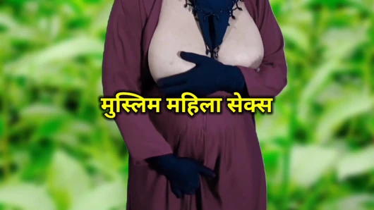 Hintli tesettürlü Müslüman kadın evde seks yapıyor