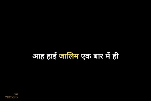 Rasika'nın sırrı: O gece ne oldu? Kayınbiraderi ve baldızının gençliği