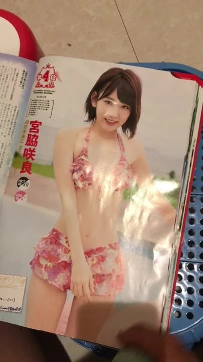 Sakura miyawaki bukkake
