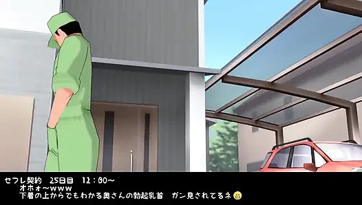 Aldatan evli kadın (bölüm 6)