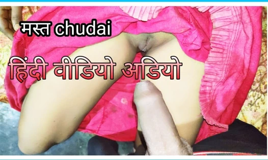 Aaj tak ki sabse en iyi chudai Hintçe ses videosu