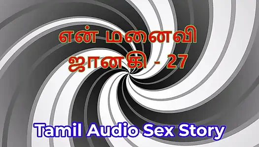 Tamil sesli seks hikayesi - tamil kama kathai - karım janaki bölüm 27