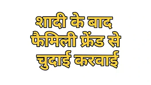 Hintçe Seks Hikayeleri